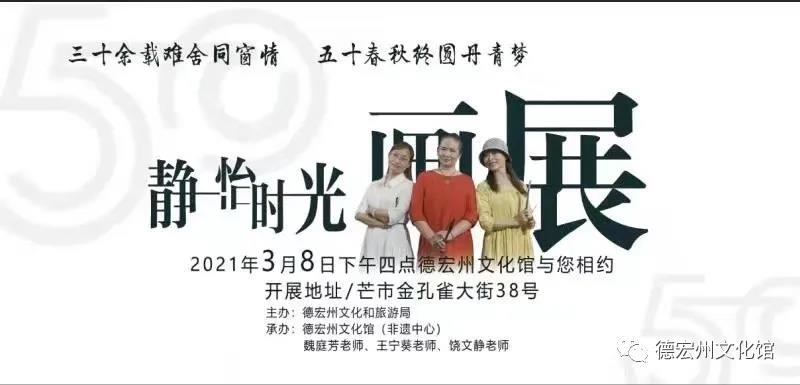 微信图片_20210308132950.jpg