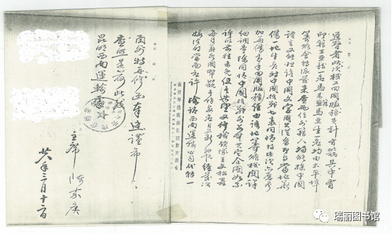 微信图片_20220412152826.png
