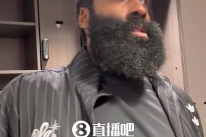 哈登：交易对双方来说都很完美。快船得到了天赋和选秀权，我和兄弟们冲击冠军