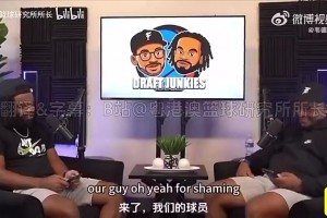 外网博主曾谈：我最喜欢杨瀚森的一点就是，他卡位让队友拿篮板！