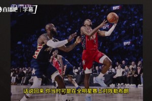 马克西谈和老詹一同训练的趣事：我会和他比谁更早到训练馆😂